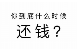 安徽对付老赖：刘小姐被老赖拖欠货款